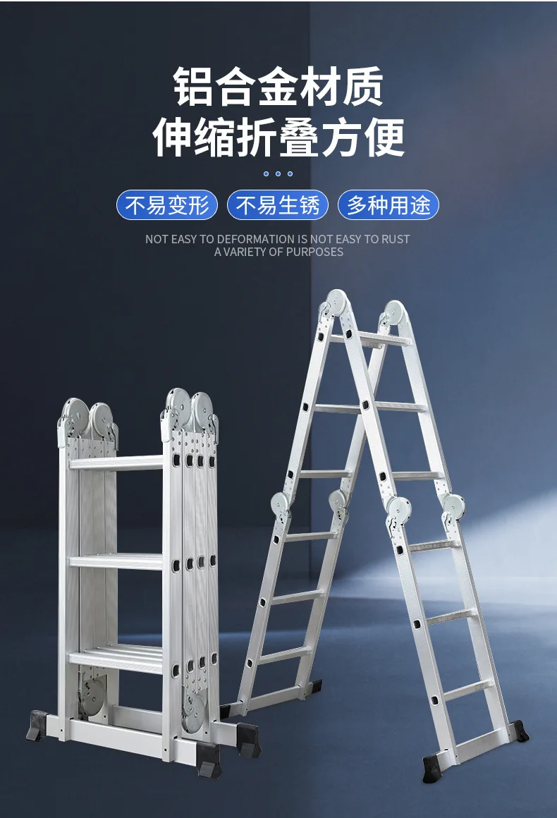 Folding ladder thickened, herringbone ladder, four-fold telescopic ladder