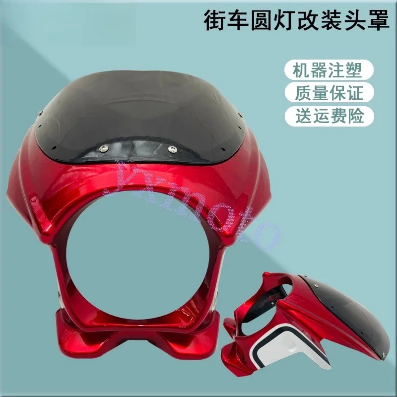For Carbon Fiber Universal Round Light Motorcycle Front Windshield CB400 Modified Accessories VTEC Diversion Pig Head Cover Glas