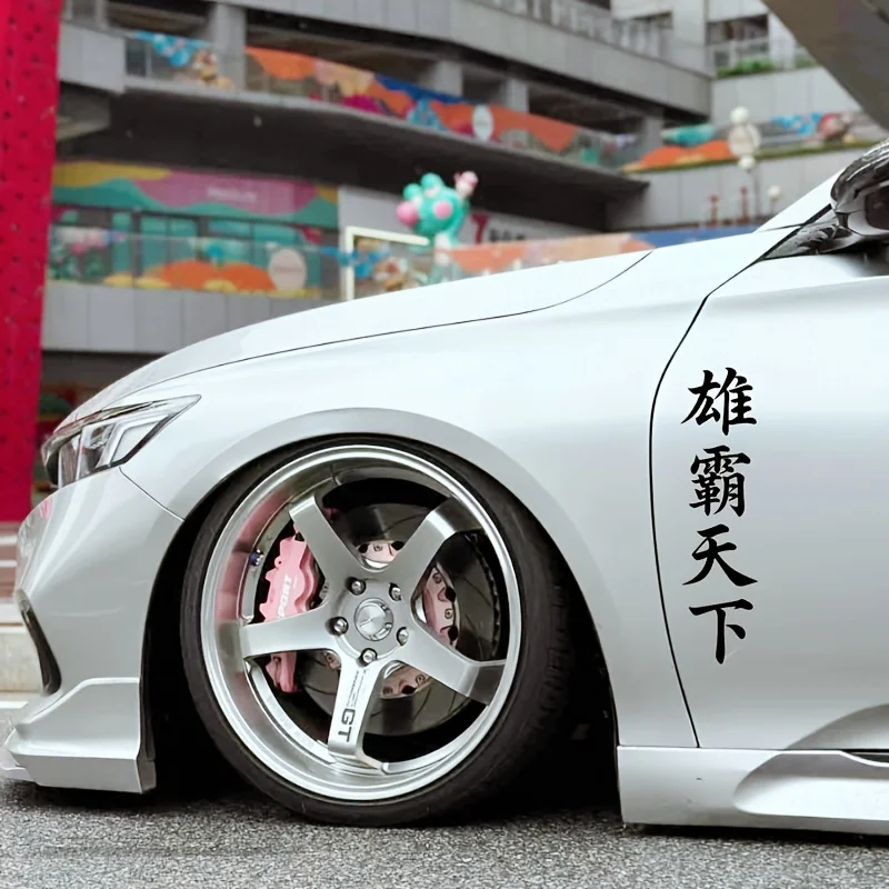 1 قطعة الهيمنة العالم JDM ملصقات السيارات مقاوم للماء DIY بها بنفسك السيارات نافذة الزجاج الأمامي الوفير دراجة نارية ذاتية اللصق شارات الفينيل