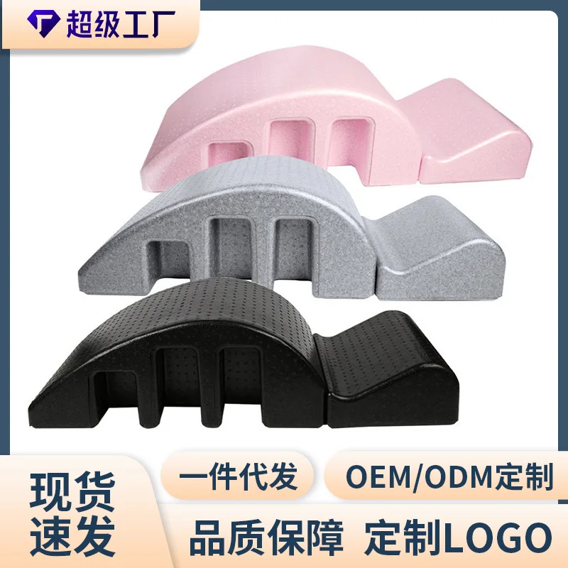 

Для ARC Пилатеса Ортопедические приспособления для позвоночника EPP Ортопедические приспособления для позвоночника Тяга дуги Релаксация шейных мышц