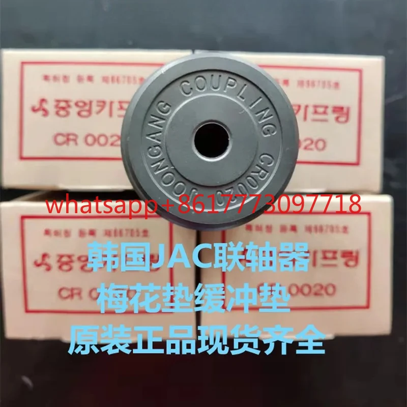 Coussin hexagonal CR2035 original.