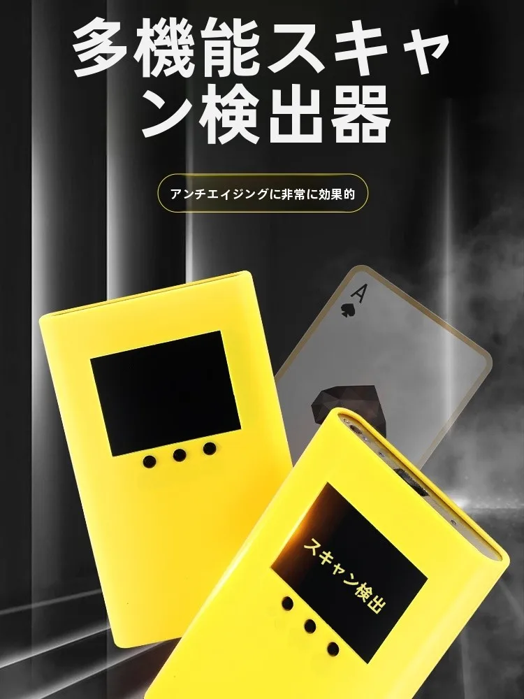 herramienta-multifuncional-de-deteccion-de-cartas-amarillas-para-mahjong-texas-holdem-golden-flower-bull-bull-verificacion-y-entrada-de-cartas