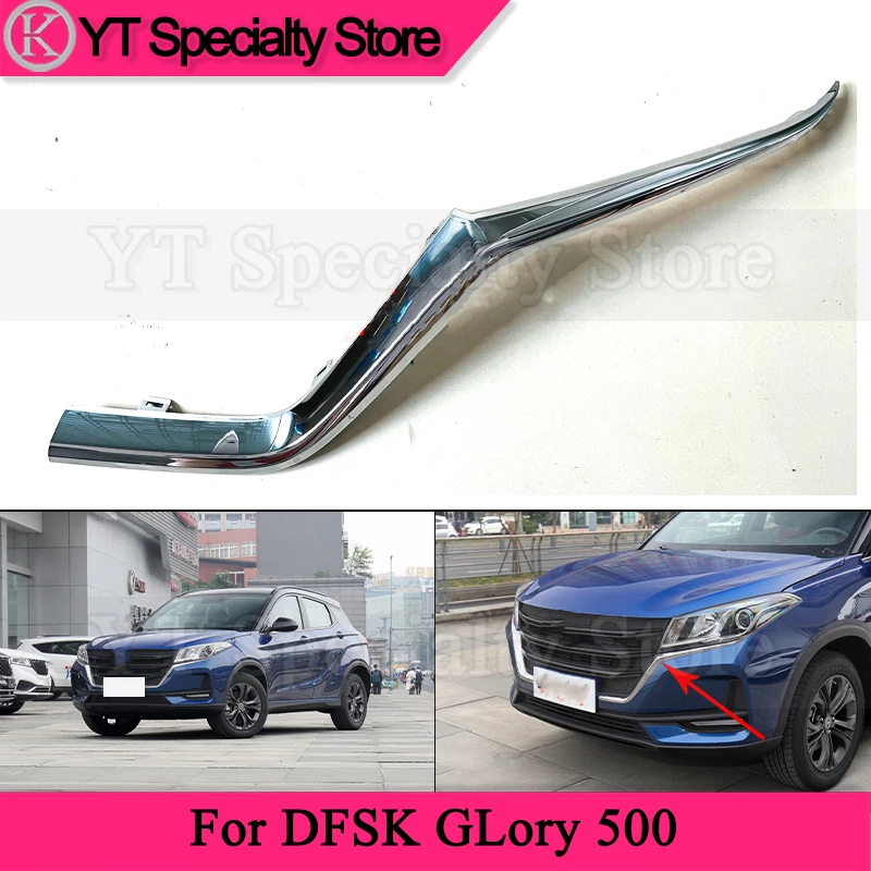 Kamshing Middle Net Bright Strip For DFSK Glory 500 Front Bumper Trim Strip Headlight Lower Garnish Strip