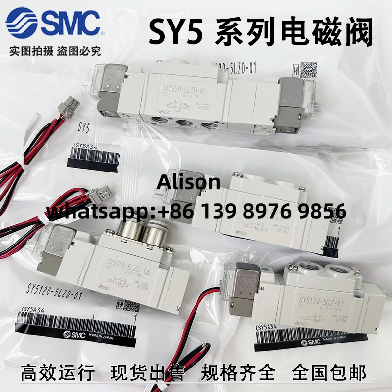 SMC SY5120  SY5120-5LZD-01SY5220/5320-4G/5LZD/6LZE/MZD-C468-01 SY5120-5G-01-F2 SY5120-5LZD-01-X10 SY5220-5LZ-01 SY5220-5LD-01