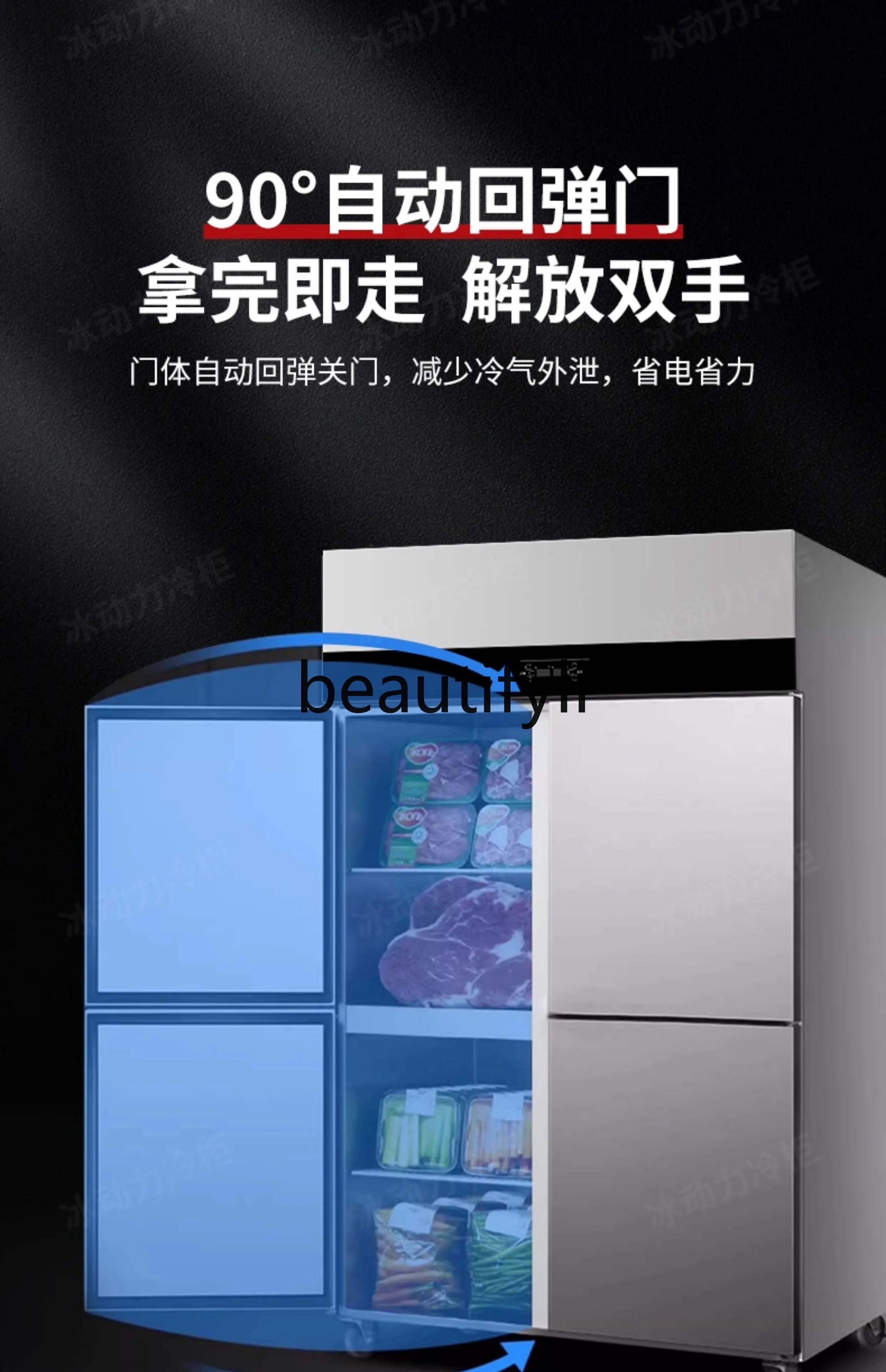 Frigorifero commerciale a quattro porte di grande capacità, congelatore da cucina, congelatore verticale a doppia temperatura a 4 porte