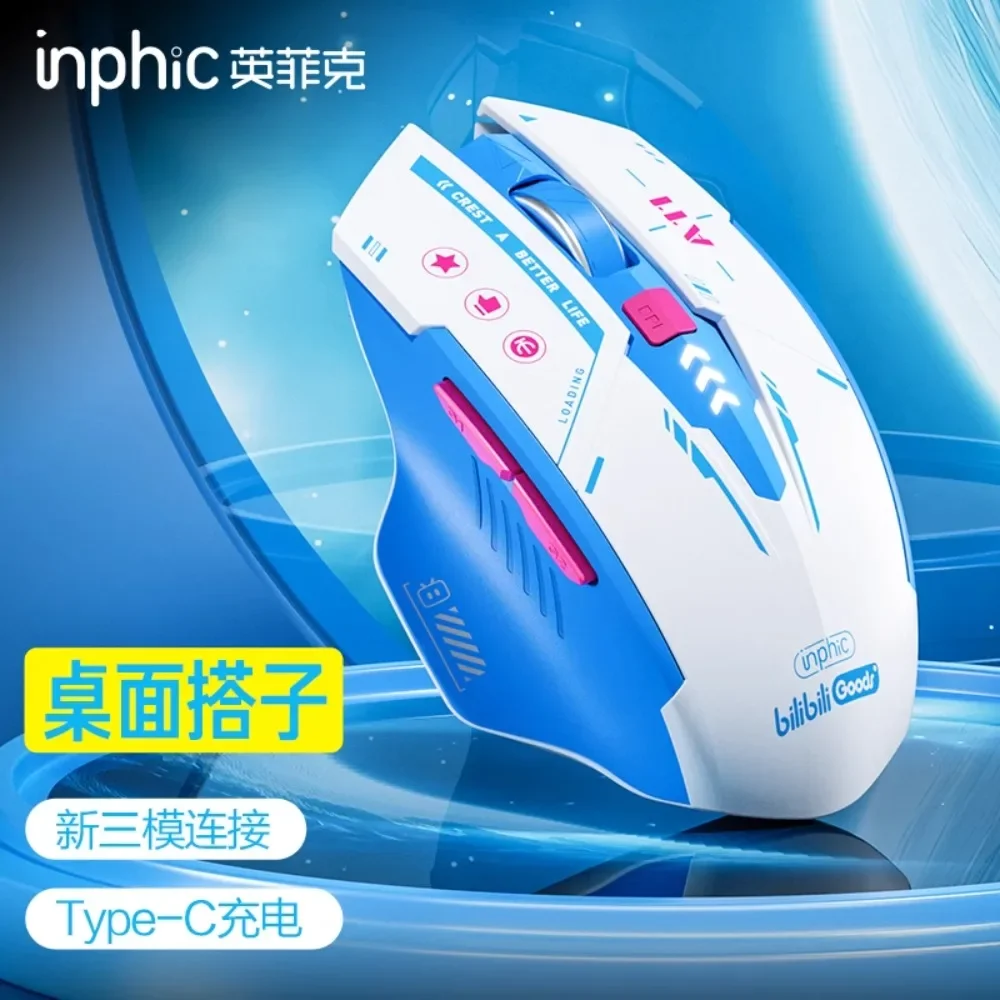 Inphic A10 the Summer Palace Joint payment Bluetooth wireless mouse rechargeable silent office 2400dpi high-quality good-looking