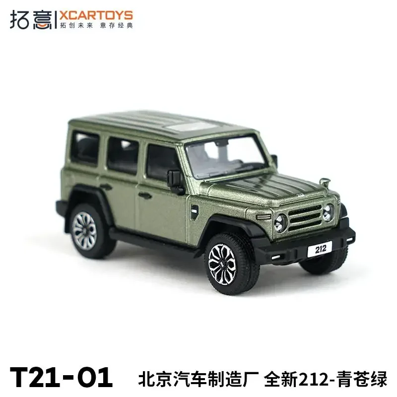 نموذج سيارة XCARTOYS New Beijing 212SUV للطرق الوعرة من سبيكة جيب، مجموعة ألعاب زخرفية للأطفال، هدايا العيد للأطفال.