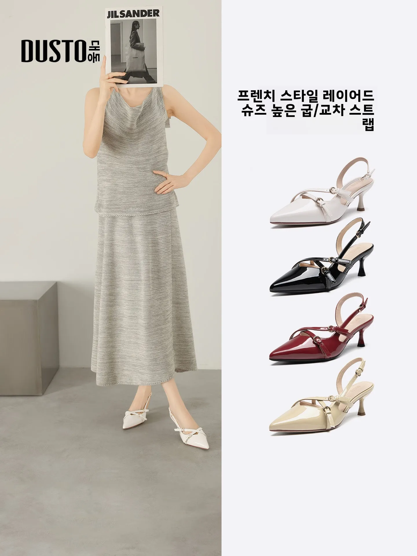 dusto-tacones-altos-con-punta-puntiaguda-sandalias-hermosas-de-verano-para-mujer-sandalias-versatiles-con-tacon-fino-y-espalda-hueca-zapatos-de-mujer