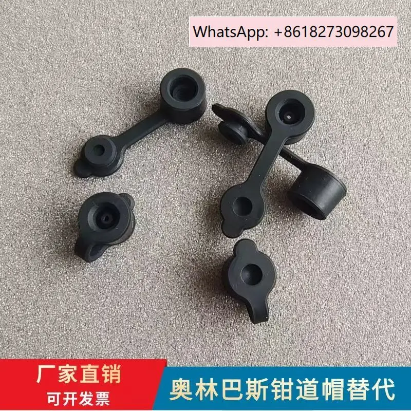 Группа колпачков для биопсии, использует только крышку биопсии клапана вместо MB358.