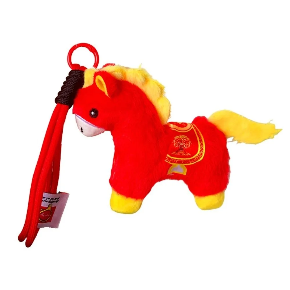 Creative Pony Pendant Yuanbao Mascot Horse Keychain 12cm Fluffy Stuffed Animal Keyring Home Decoration