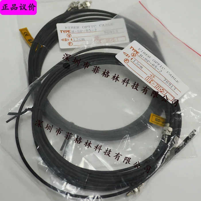 2026 [Physical Photo] H-SP-05-2 Taiwan Opens KFPS Light Line
