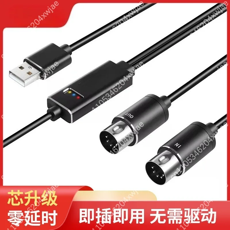 USB-C To 5 Pin MIDI Interface Cable, Musical Instrument Connection Wire For Electronic Piano, Electronic Drum & Music Creation