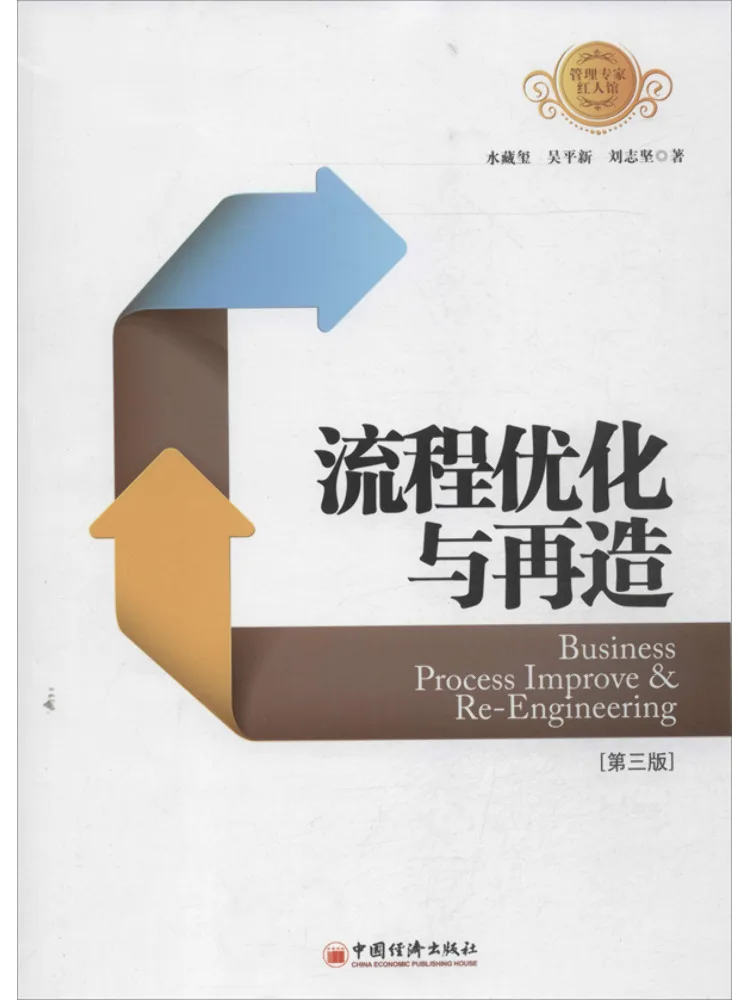 

Оптимизация и переиздание процесса Book-Winshare