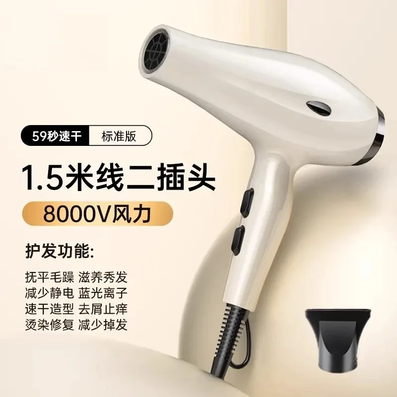 Professional 3000W Negative Ionic Hair Dryer, Fast Drying, Low Noise, Salon Quality for Home Use