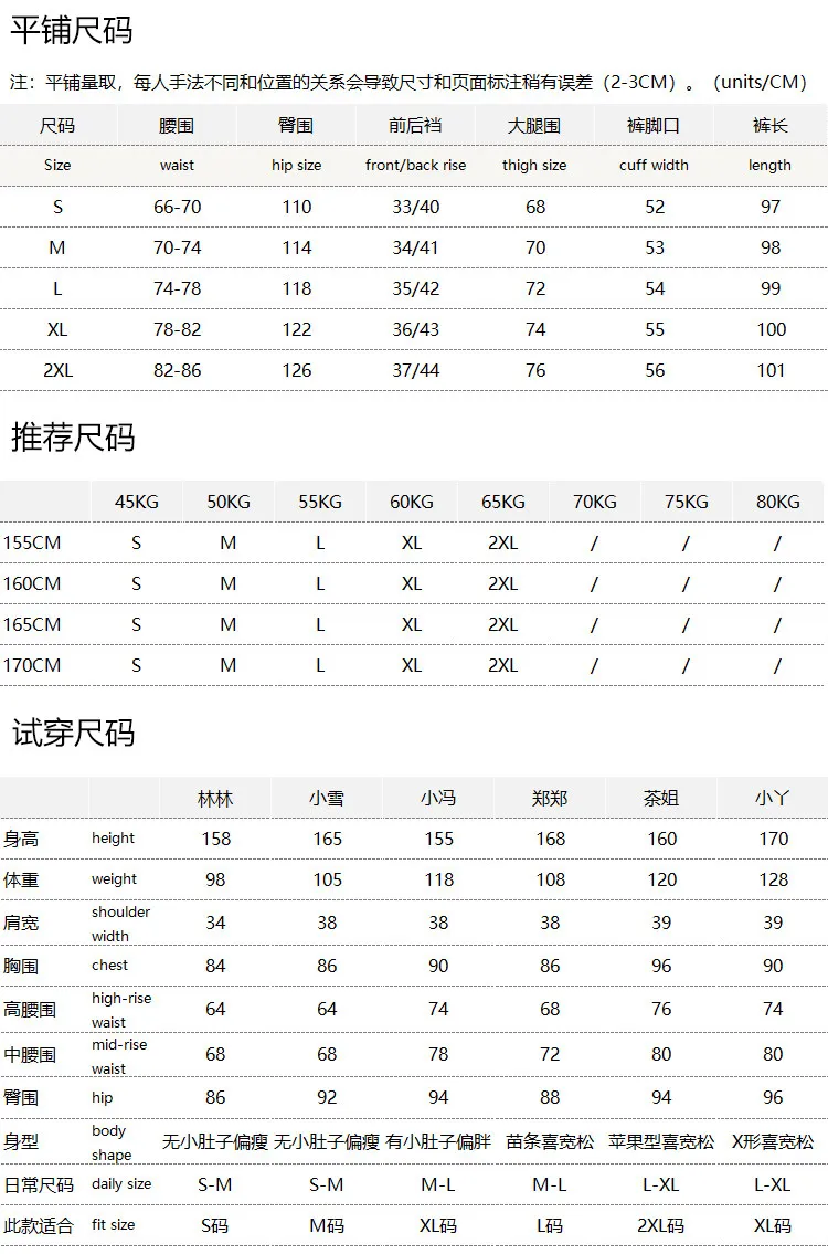 Pants Soft and Warm Weaving Rhyme Drape with Silk Wool Lyocell Woolen Sickle Pants Women's F589