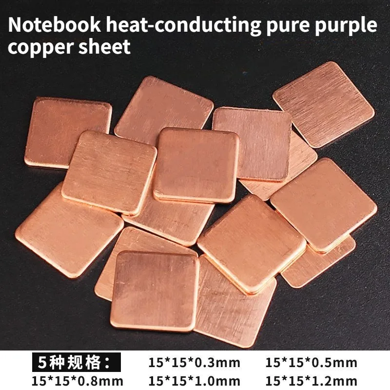 15Pcs thermal conductive copper sheet for notebook graphics card CPU heat dissipation modification copper sheet