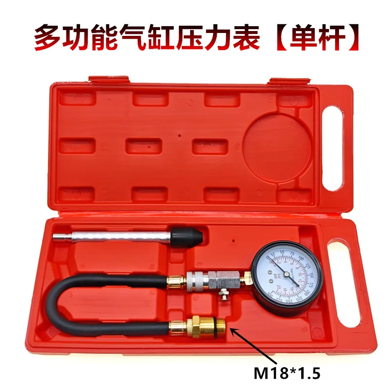 Automobile Cylinder Pressure Gauge Dual‑Use Engine Compression Tester Multi‑Function Auto Repair Diagnostic Tool