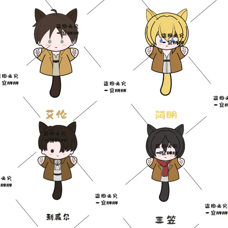 

Anime Attack on Titan Levi Ackerman Erwin Smith Cute Cosplay Cartoon Hand Puppet Halloween Gift Soft Hand Puppets