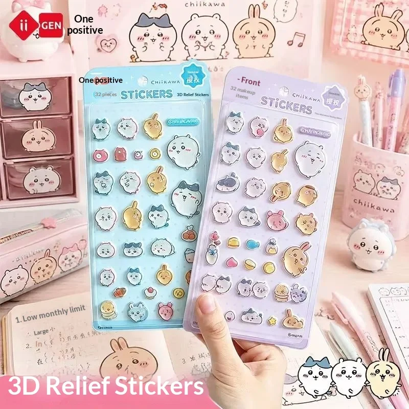10-20pcs-yizheng-chiikawa-3d-embossed-stickers-cute-diy-handbook-material-stickers-student-stationery-stickers-gift-wholesale