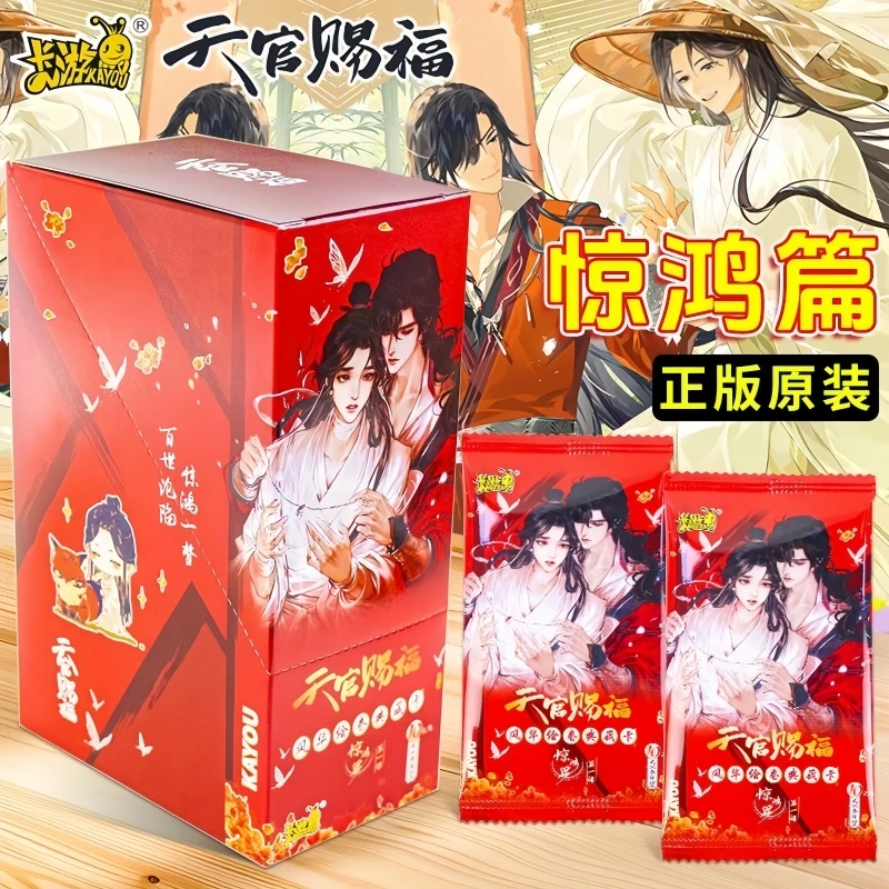 Original Kayou Heavenly Official Blessing Card 1st Shocking Hong Chapter Fenghua Painting Scroll Anime Peripheral Box Collecting