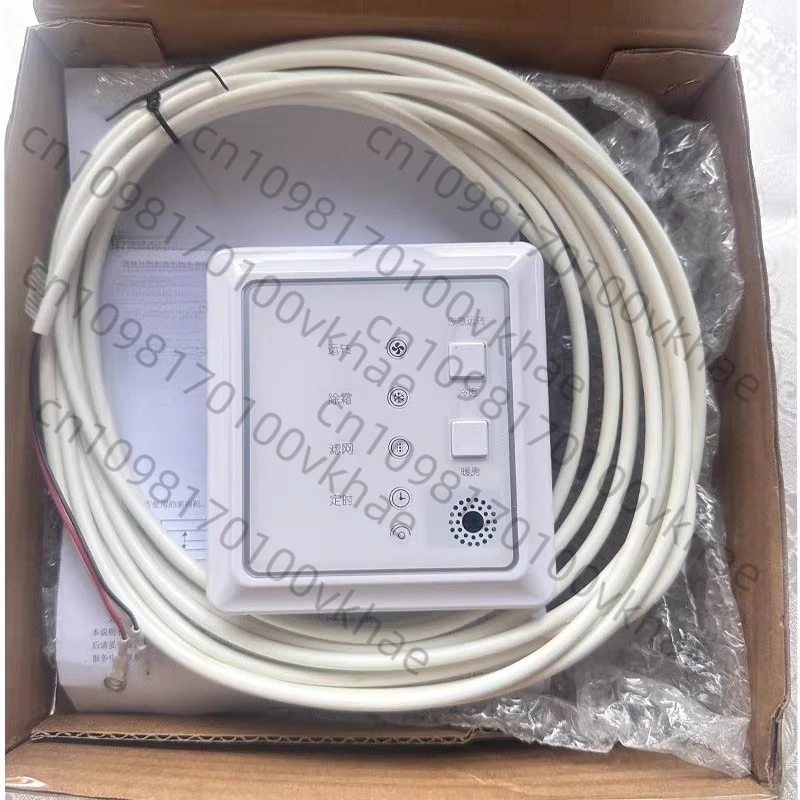 

Подходит для центрального кондиционирования воздуха, приемника PC-RLH11Q1, совершенно новая оригинальная панель приемника