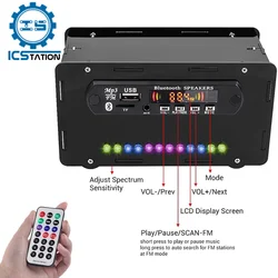 DIY Electronit Kit FM Radio Bluetooth-Compatible Amplifier Stereo Speaker 3W*2 Spectrum Indicate Music Player Soldering Practice