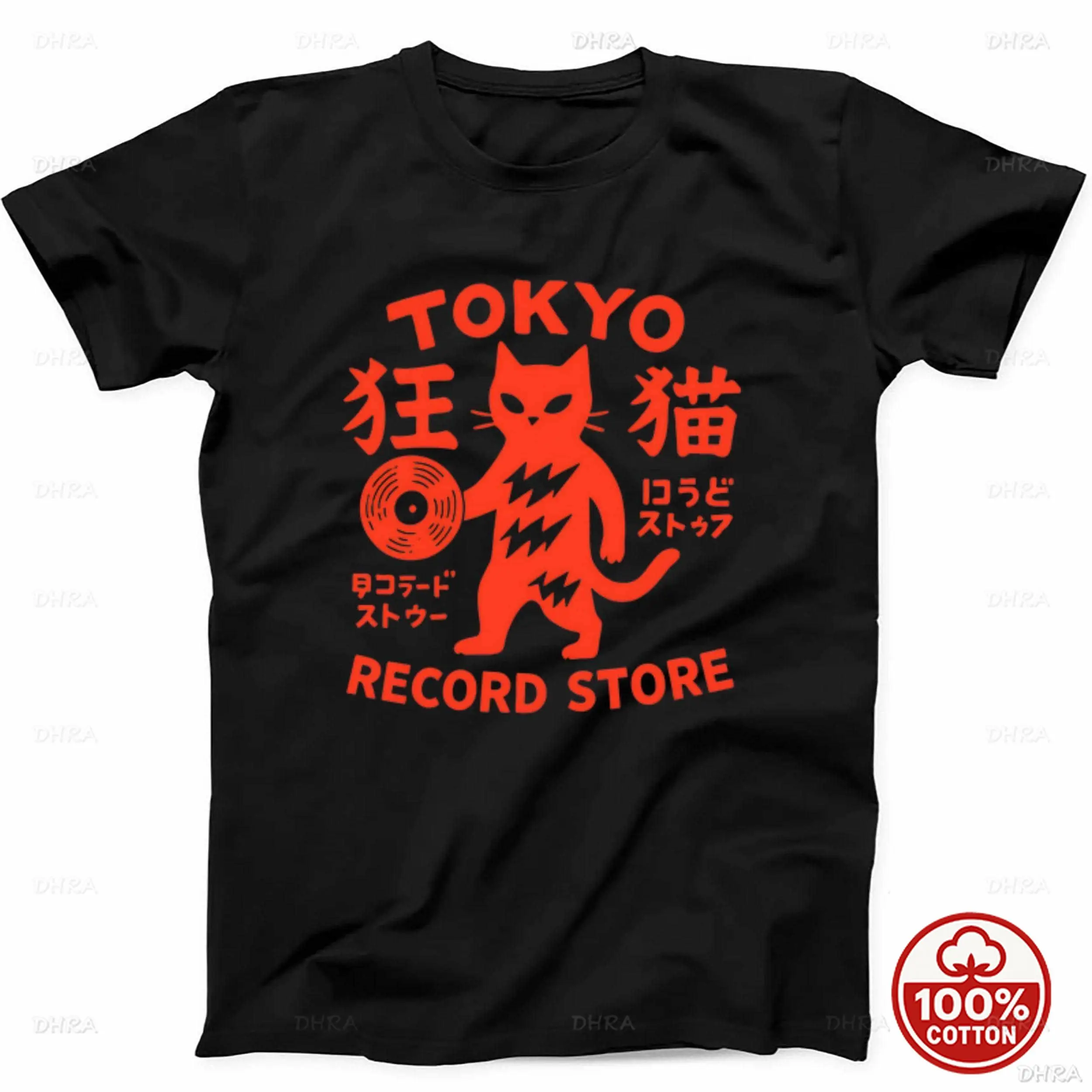 Crazy Cat Record Store T-Shirt Unisex Tokyo Vintage Graphic Cotton Tee