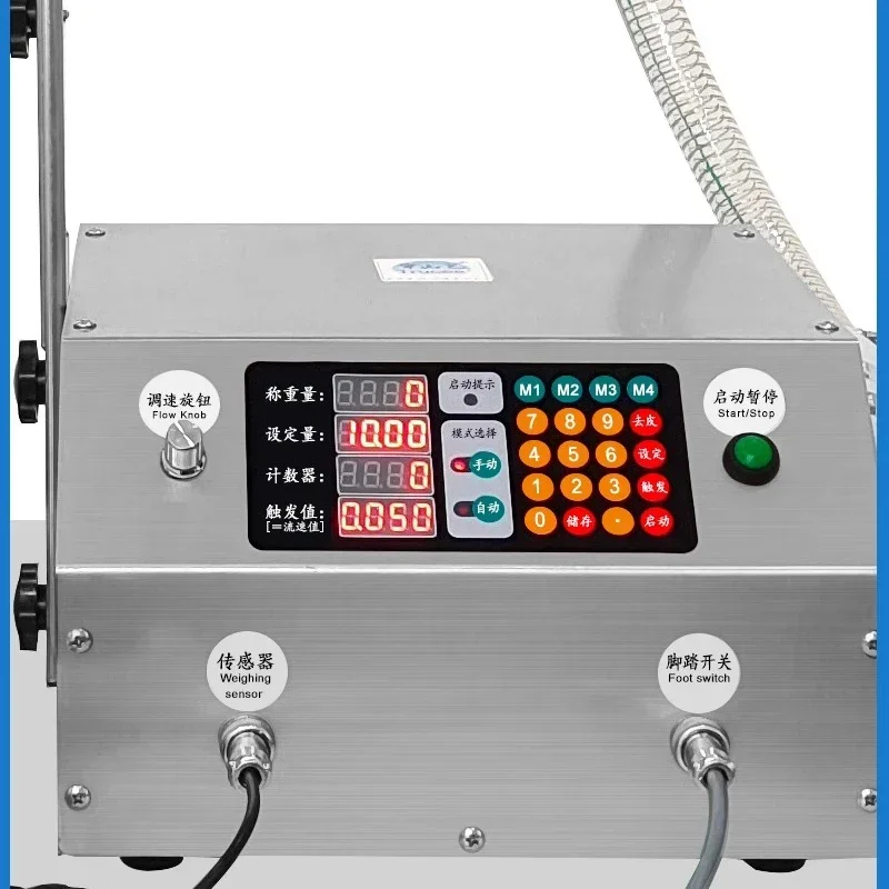 Pesatrice di liquidi resistente alla corrosione e riempitrice quantitativa Confezionatrice ad alta velocità Riempitrice automatica per olio commestibile