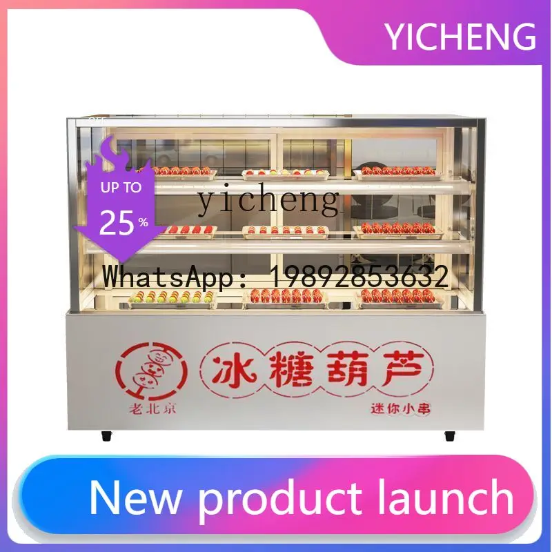 

ZSG rock sugar gourd display cabinet mini string sub-zero air-cooled dehumidification triple-layer glass refrigerated cabinet