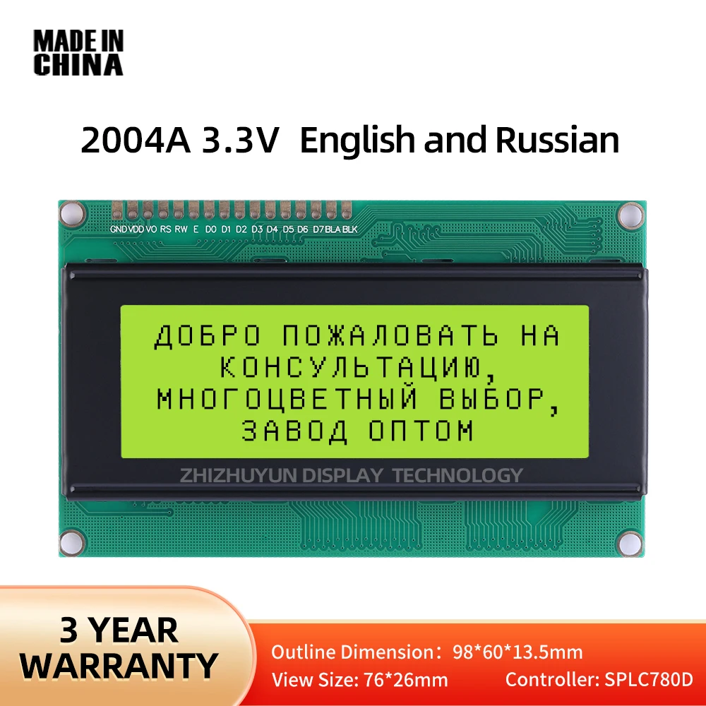 LCM LCD Tela Monocromática, Tela de Personagem, Filme Amarelo e Verde, Voltagem 3.3V, Controlador Inglês e Russo, SPLC780D, 2004A, Spot Goods