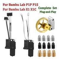 Conjunto completo de Hotend para Bambu Lab X1 X1C P1P P1S con actualización de ventilador 2,0 con boquilla completa de laboratorio de bambú X1 de carbono
