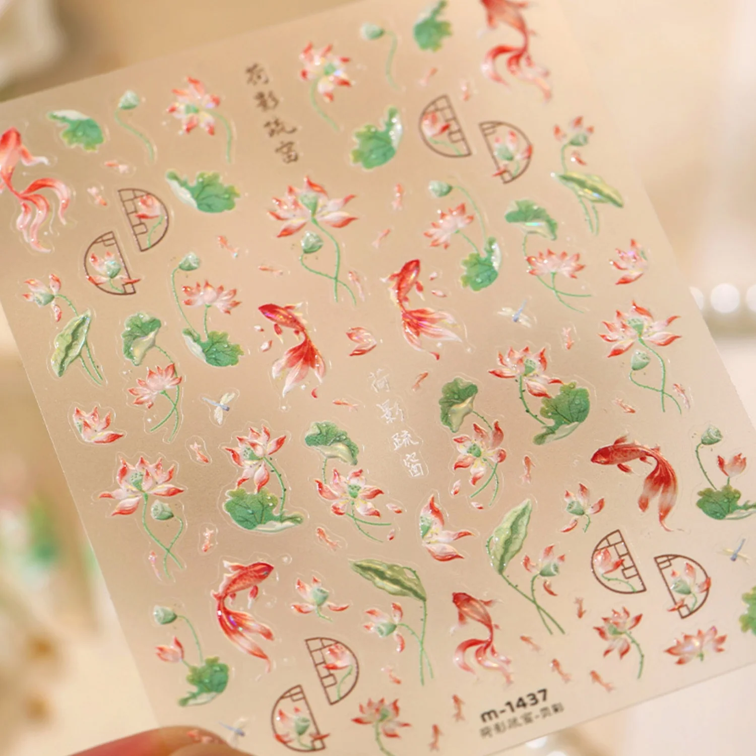 5D Retro Chinese Nail Art Stickers Lotus Pond Koi Red Carp Pink Lotus Leaf Window Lattice Self-adhesive Manicure Decorations