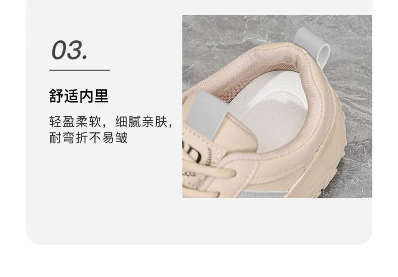 2026 Herbst Neue Damen Atmungsaktive Plateau-Freizeitschuhe, Koreanische Vielseitige Gestreifte Schnürschuhe mit Chunky-Sohle – Detail 11