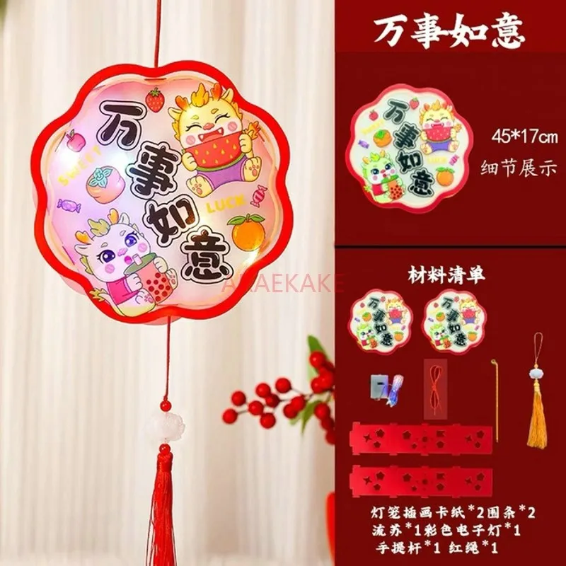 

New Lantern New Year Chinese New Year Handheld Lantern Dragon Lantern Outdoor Handmade Toy
