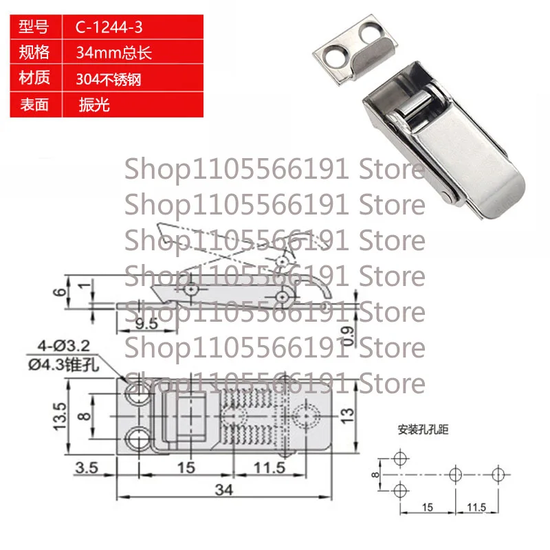 C-1244-3 stainless steel buckle HGA71-34 self-locking C-PKWSD1 toolbox spring box