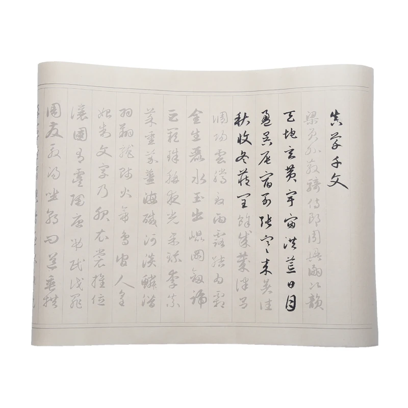 Zhao Mengfu Running Regular Script Calligraphy Brush Copybook Thousand Characters Brush Copybook Long Scroll Xuan Paper copybook