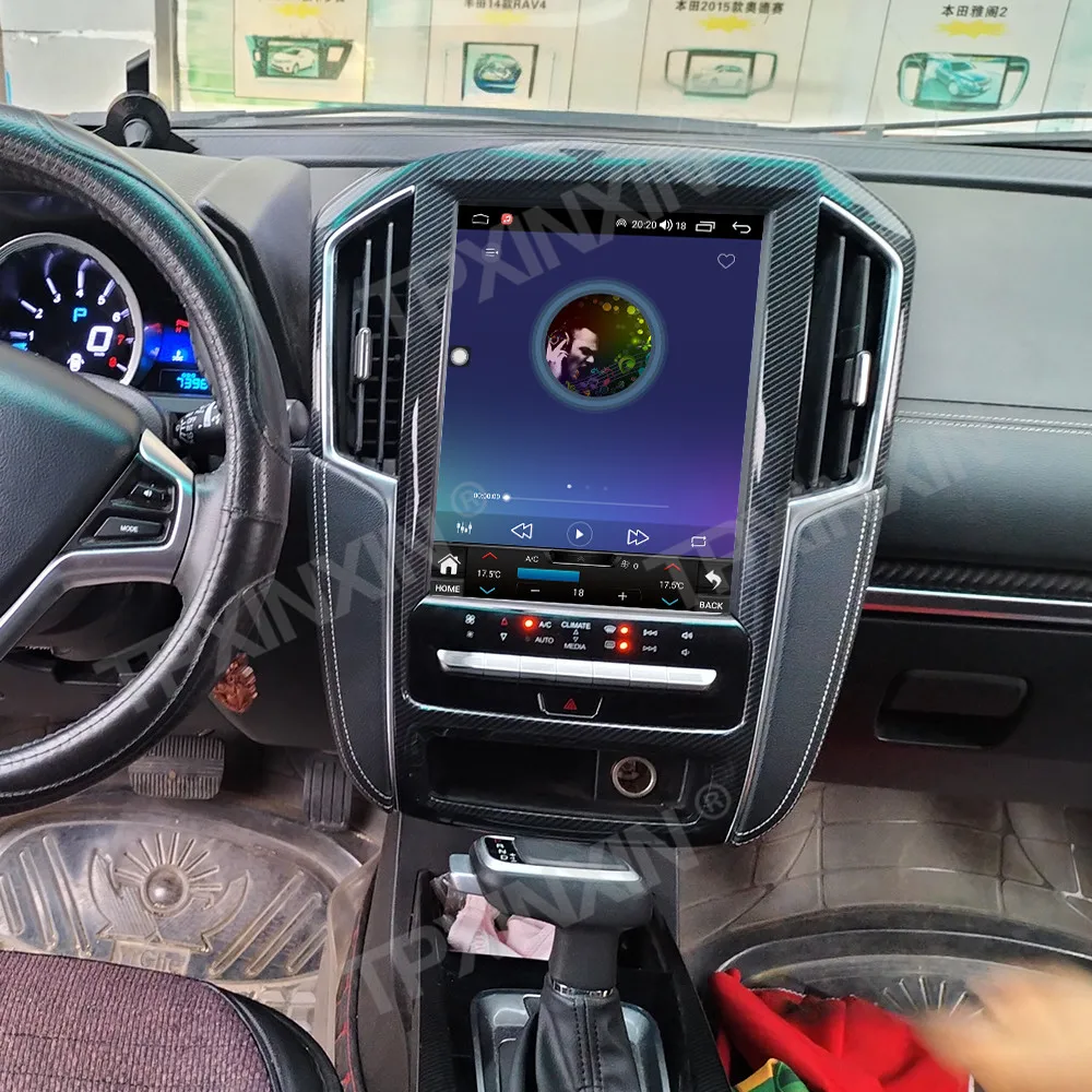 Carplay Vertical Sc…