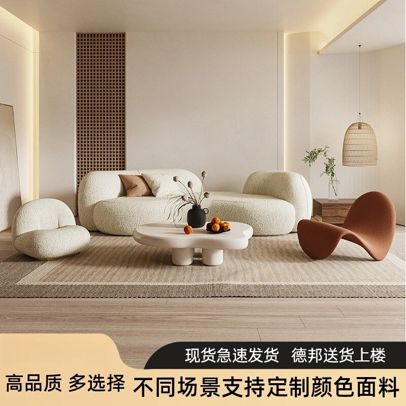 Wabi Sanfeng B & B Curved Sofa Beauty Salon Receives Personality and Advanced Sense Designer Fabric Sofa Chair Clothing Store