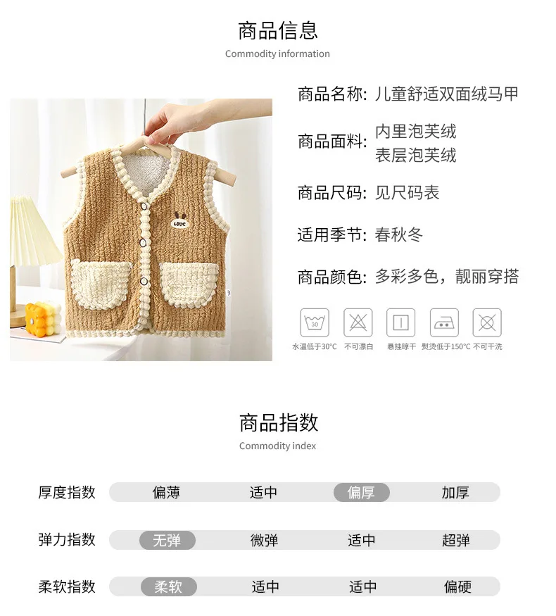 Jacke im Taschen-Design, weiße Kante, Mädchenweste, Frühling/Herbst, Baby-Ärmellose Jacke, Unisex-Cardigan mit Knöpfen, Jungen- und Kinderbekleidung – Detail 12