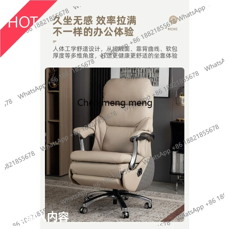 

03A Electric massage boss recliner leather ergonomics smart office study cowhide computer chair