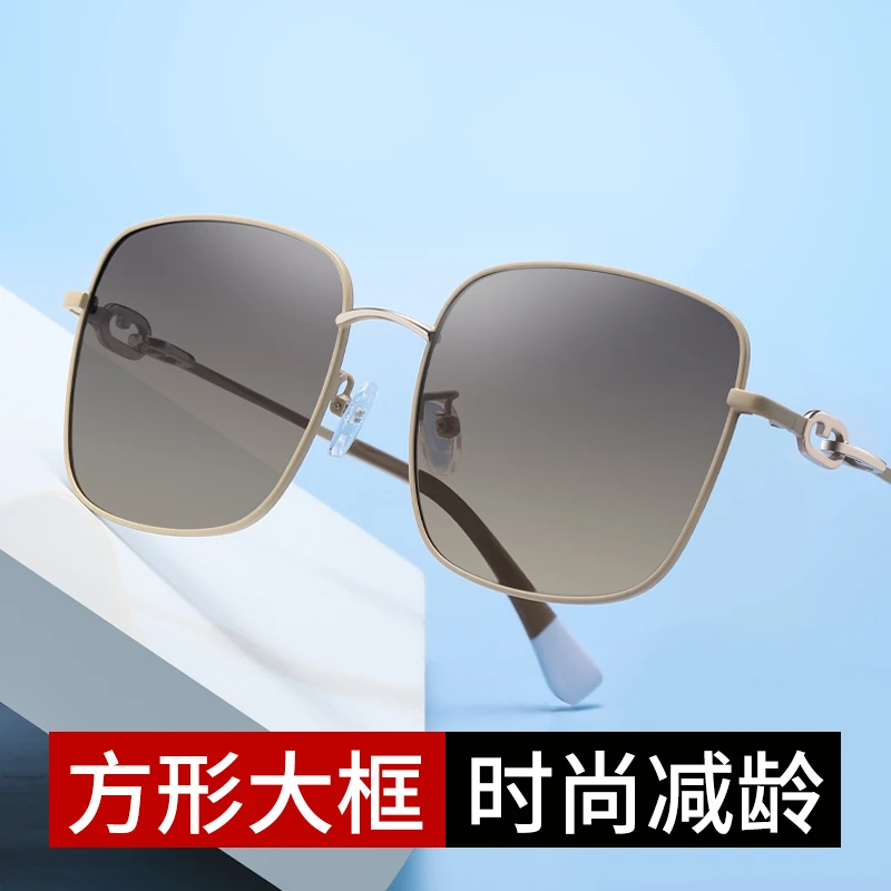 

Square Full Rim Frame Polarized Women's Outdoor Travel Sun-Proof Large Frame Makes Face Look Thin