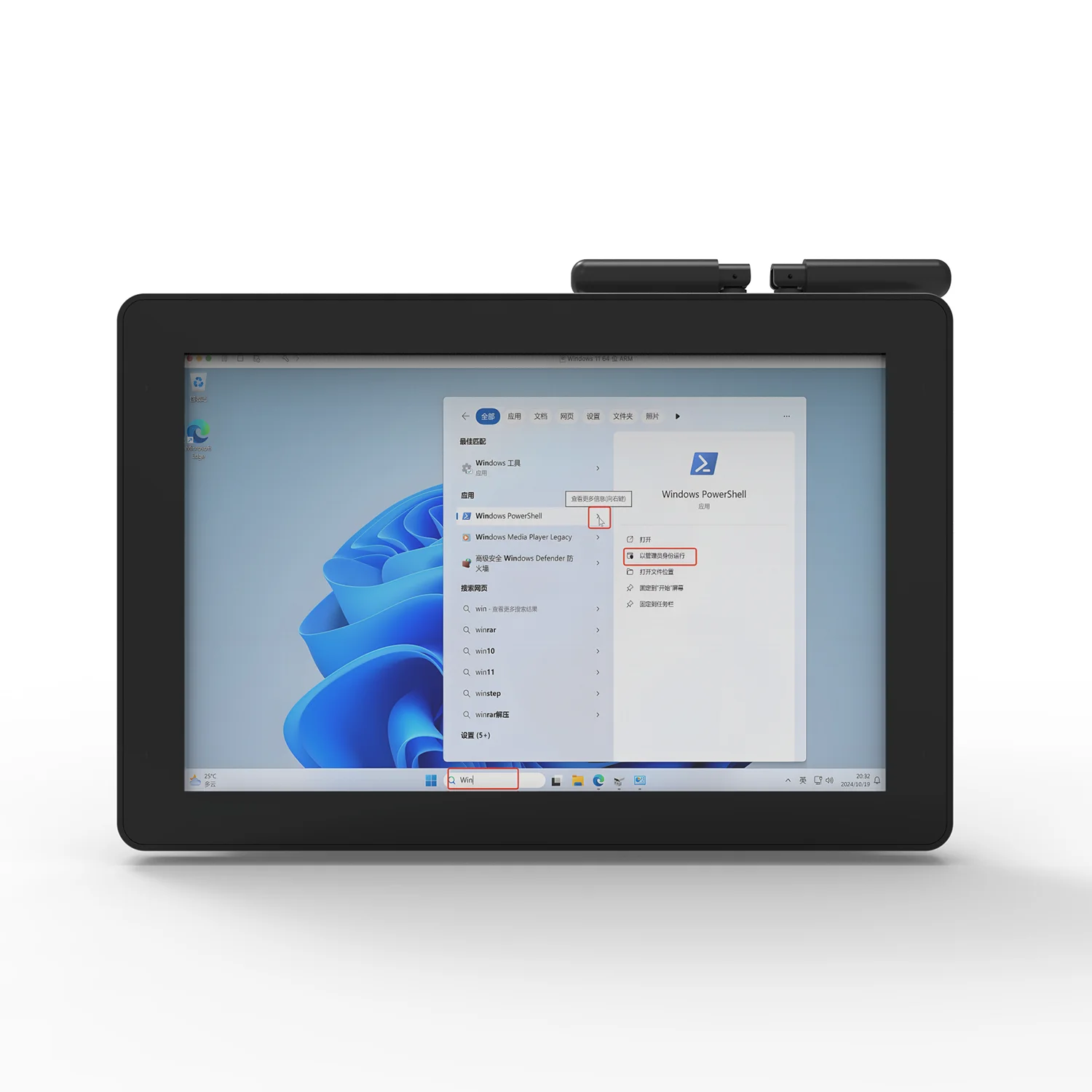 

Rugged 10.1 Inch Outdoor Display Embedded Industrial Waterproof Capacitive Touch Screen Ip65 Marine Lcd Windous