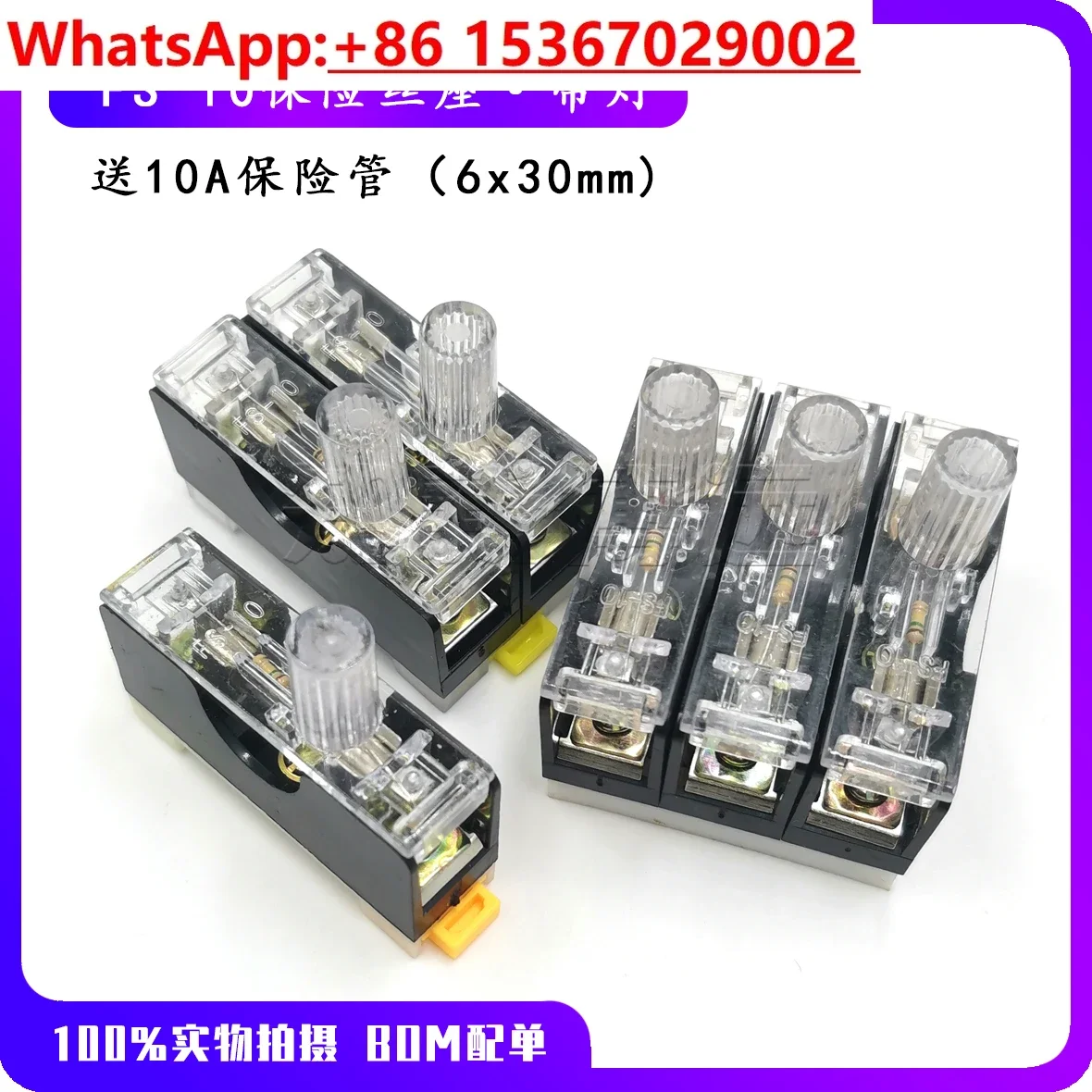 20PCS FS-10 Fuse Holder 101/2/3 Single Double Triple Lamp Fuse Box 6x30mm Fuse Tube 10A5A2A