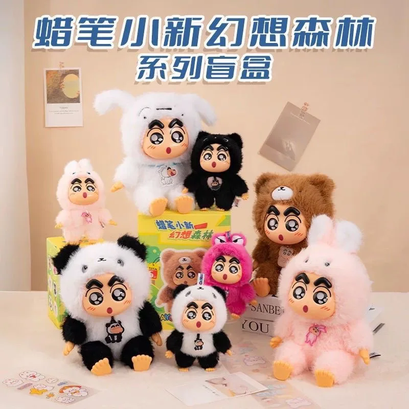 Caja ciega de personaje de vinilo de peluche, crayón Original, serie Fantasy Forest, muñeca grande de 26cm/caja misteriosa con etiqueta de 19cm