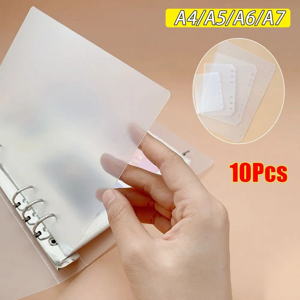 10Pcs A4 A5 A6 A7 Notebook Divider Stationery Accessories Transparent Inner Paper Separator Matte PP Binder Organizer Baffle