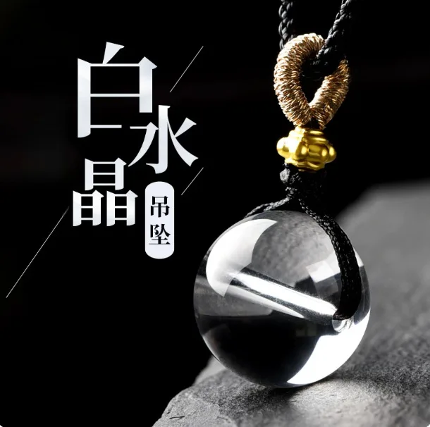 Chinese Style Natural Clear Quartz Round Bead Pendant Lucky Fortune Good Luck Transparent Raw Crystal For Men Women Jewelry