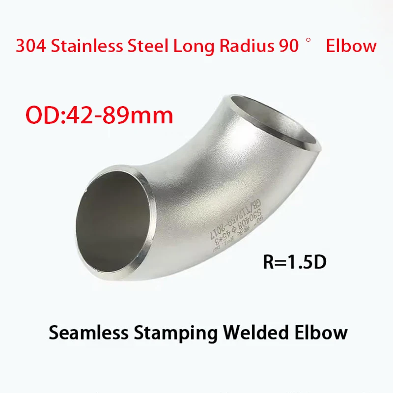 S304 stainless steel industrial grade 90 degree welded national standard elbow