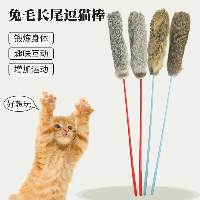 

고양이 1pcs Random Color Tease Cat Stick Faux Rabbit Fur Pompom Plush Pet Interactive Stick Cat Playing Training Toys Pet Supplies