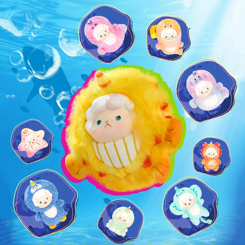 

Подлинная серия Ocean Adventure, слепая коробка, игрушки, модная виниловая плюшевая кукла, милые подвески, украшения, детский подарок-сюрприз, загадочная коробка