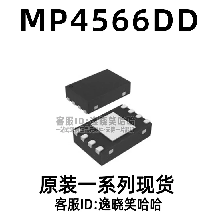 

Free shipping MP4566DD-LF-Z IC QFN10 10PCS